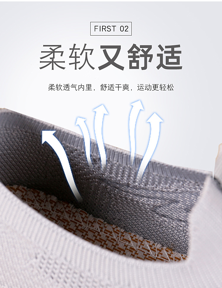 网鞋男新款老北京布鞋男软底透气网面男鞋一脚蹬飞织袜口休闲鞋男详情7