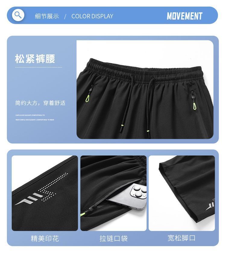 男士短裤夏季薄款冰丝速短裤男士运动五分宽松透气沙滩裤详情7