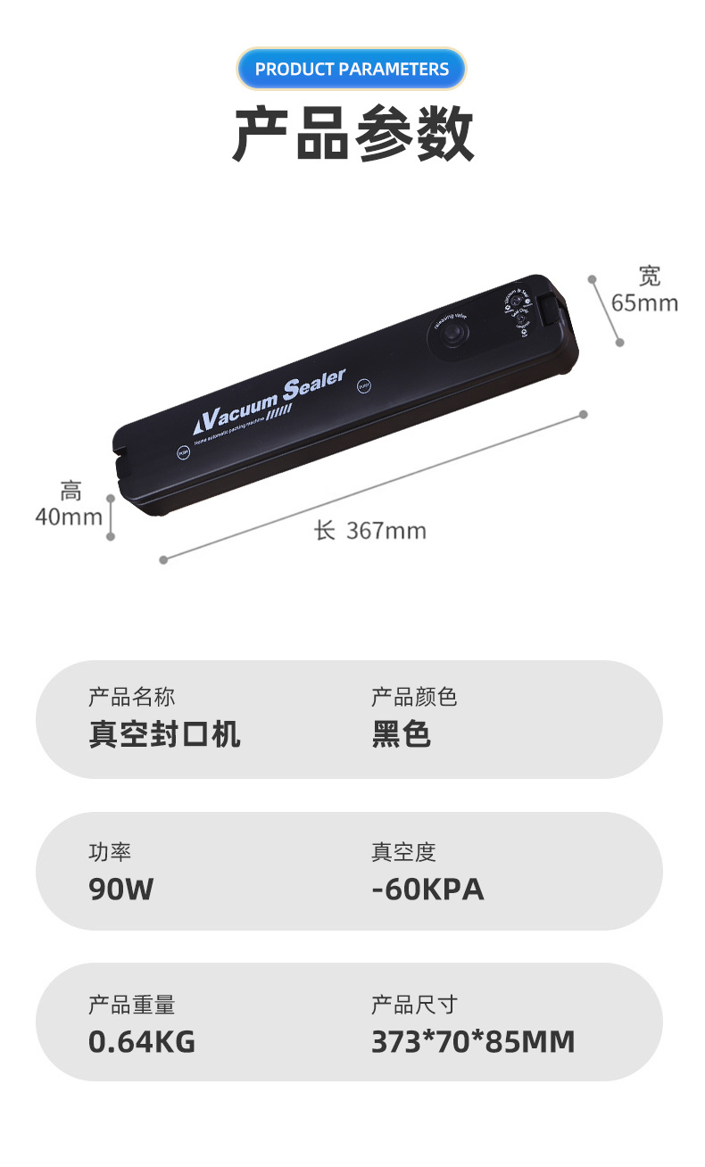 Foreign trade cross-border vacuum sealing machine, household kitchen mini small plastic sealing machine, preservation machine, automatic vacuum machine pic 11