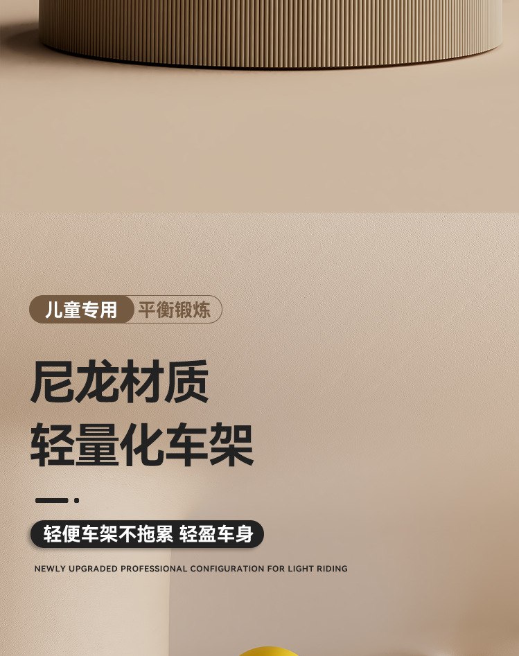 平衡车2岁入门带脚踏自行车1-3-6岁儿童两轮折叠滑步溜溜车玩具车详情5