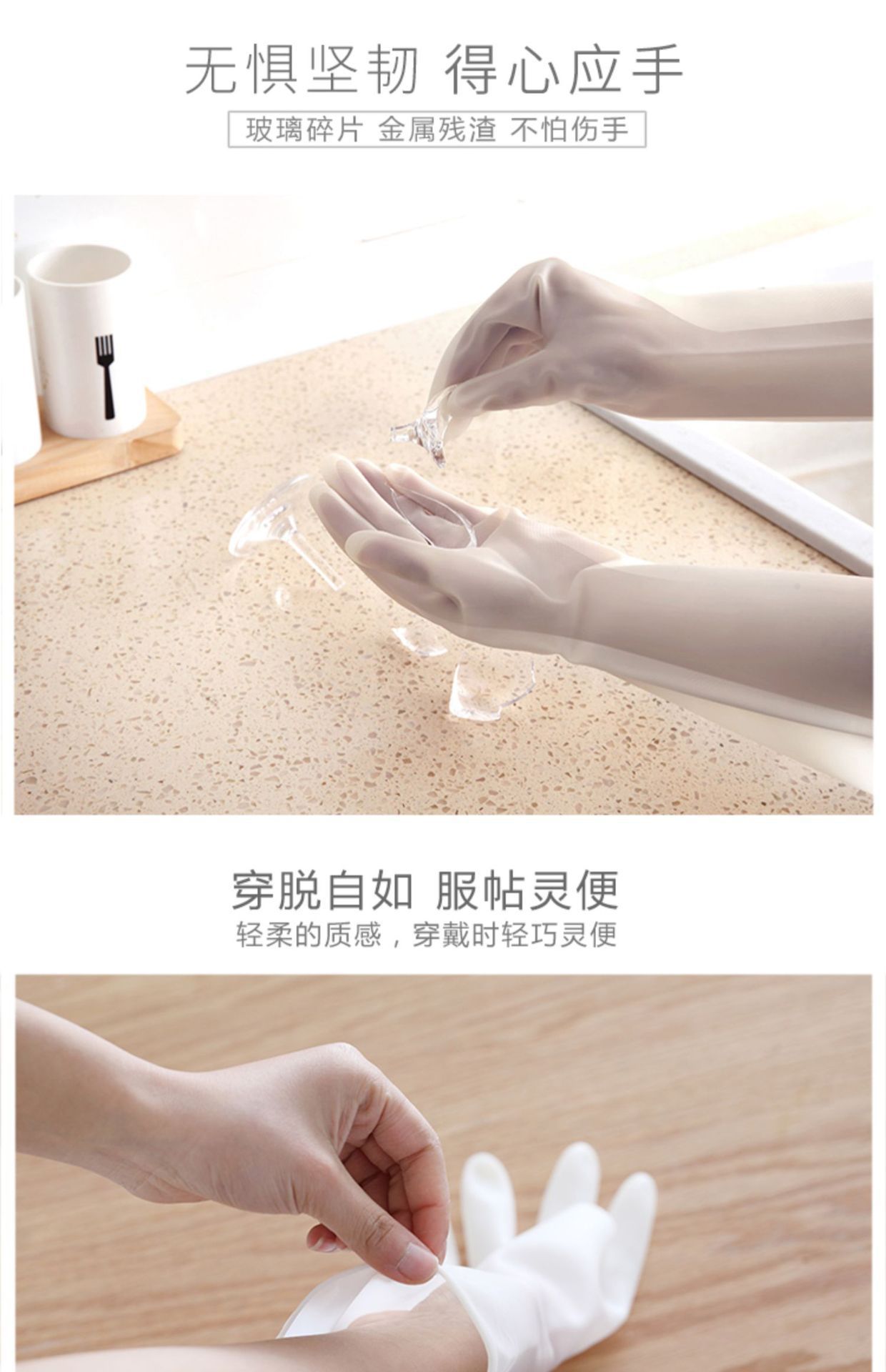 家务清洁洗碗手套厨房透白洗衣防水胶皮家用橡胶防滑耐用薄款防水详情9
