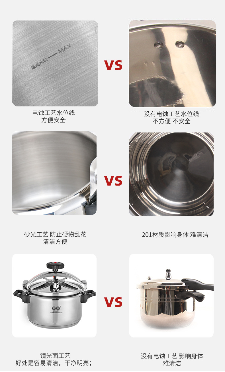 双耳高压锅_14.jpg
