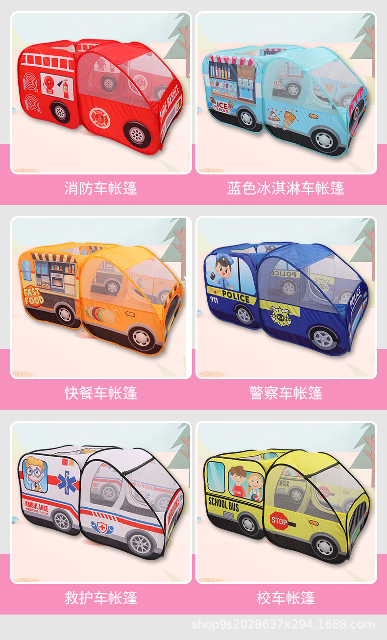 超大新款儿童帐篷卡通汽车主题帐篷室内外游戏屋自动便捷免安装详情10