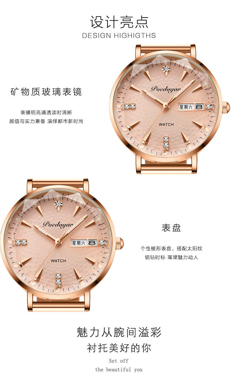 柏达茄新款防水夜光女士手表女学生韩版潮流双日历石英腕表超薄款详情5