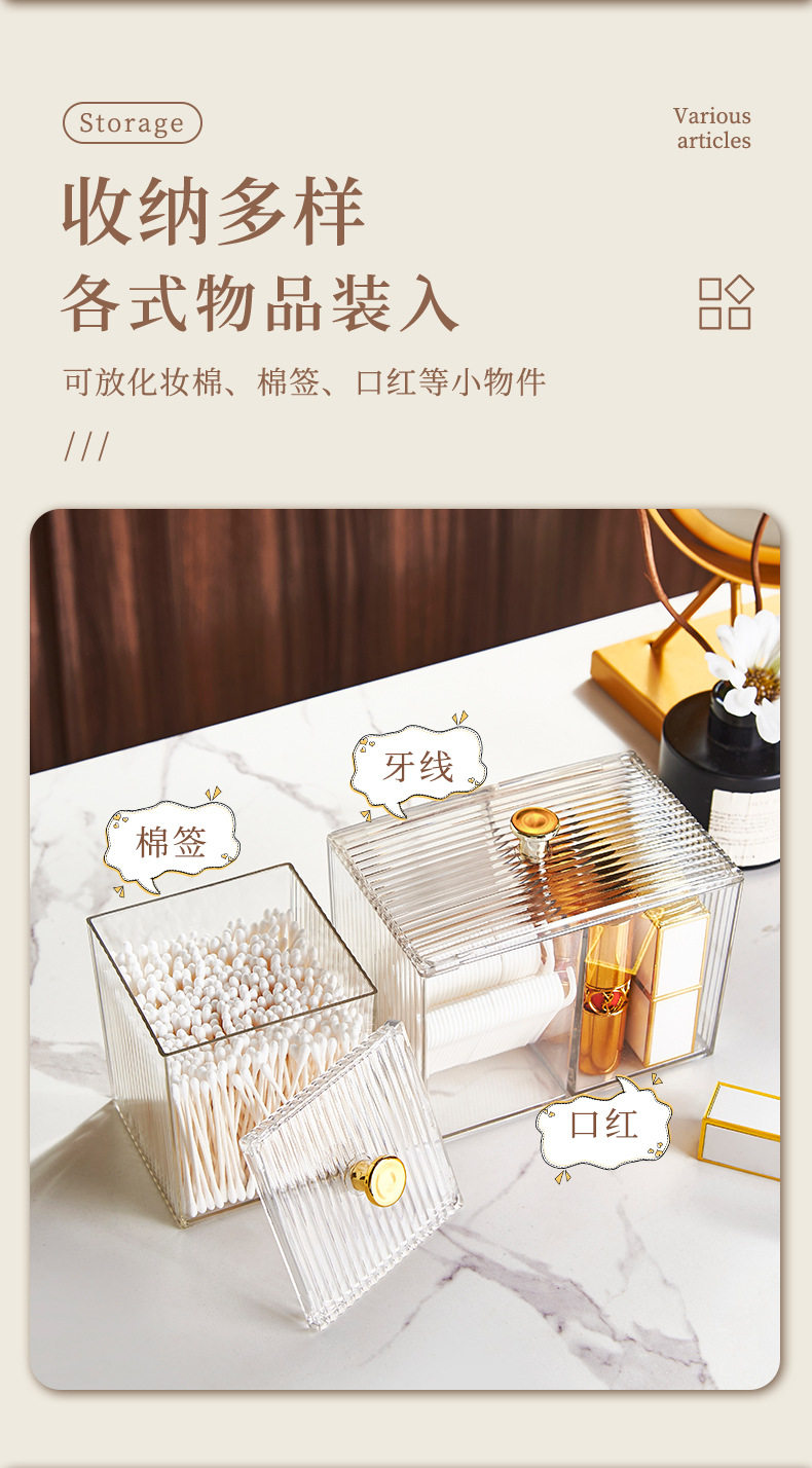 Cotton pad storage box, transparent cosmetic makeup remover cotton pad small box, desktop cotton swab organization box, storage box, plastic box pic 8