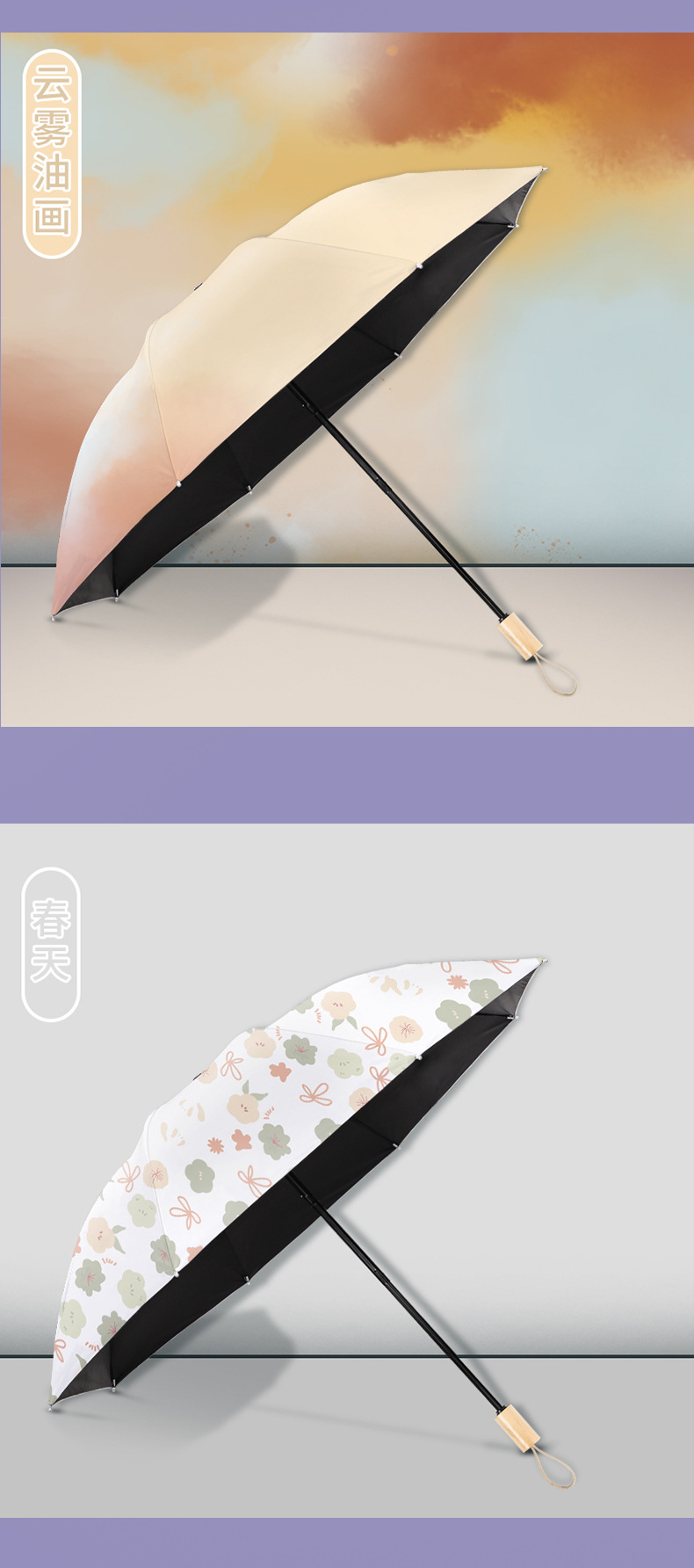 批发雨伞折叠晴雨两用遮阳伞防晒防紫外线黑胶全自动太阳伞油画伞详情9