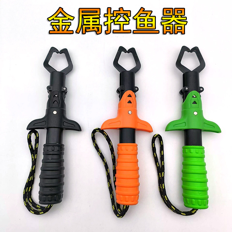 迷你路亚控鱼器夹鱼钳抓鱼器控鱼钳控大物多功能路亚钳装备大全详情1