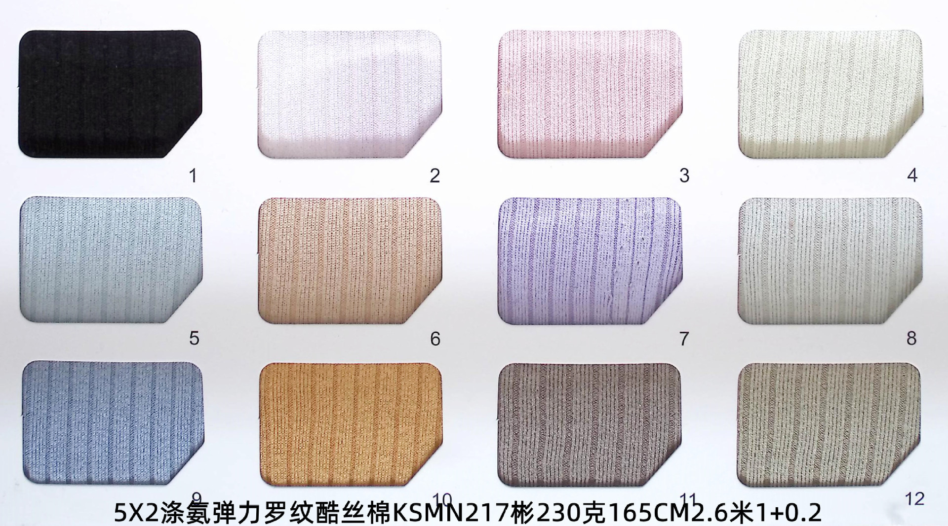 Polyester and ammonia ribbed fabric in stock: 1X1 ribbed, 2X2 textured, 5X2 ribbed, 4X3, 2X1, 8X5, 8X3, 8X4 elastic stripes pic 63