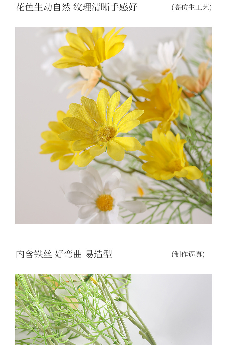 洋甘菊仿真花假花塑料花仿真花高档餐桌装饰品摆件小雏菊拍照道具详情9