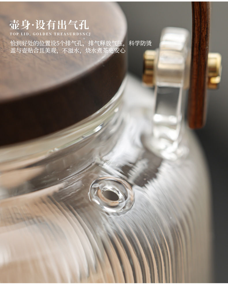 胡桃木电陶炉围炉煮茶器具家用室内全套烤火炉煮茶具套装玻璃茶壶详情17