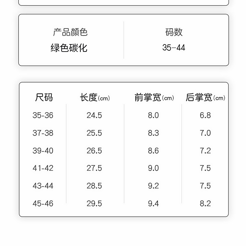 篮球鞋垫男运动减震气垫高弹吸汗防臭透气扁平足足弓支撑鞋垫夏季详情17