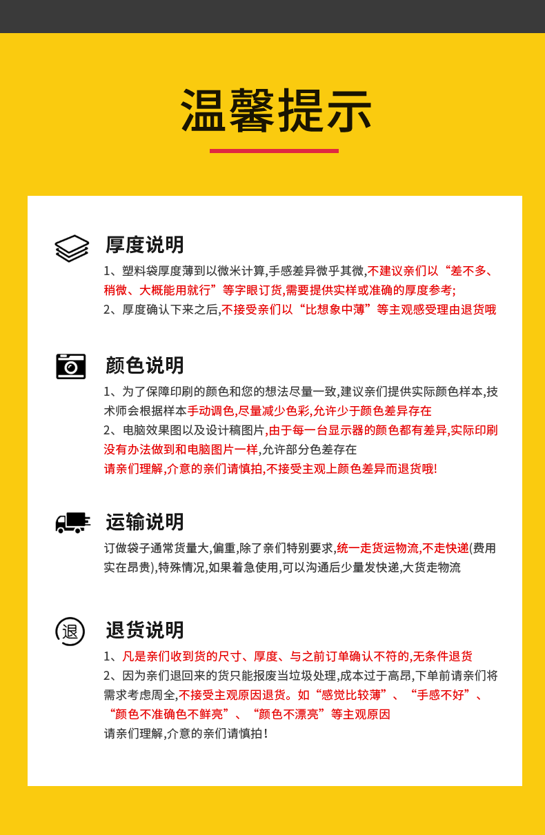 现货批发opp自黏袋自粘袋胶袋塑料自封袋服装首饰透明包装袋子详情13