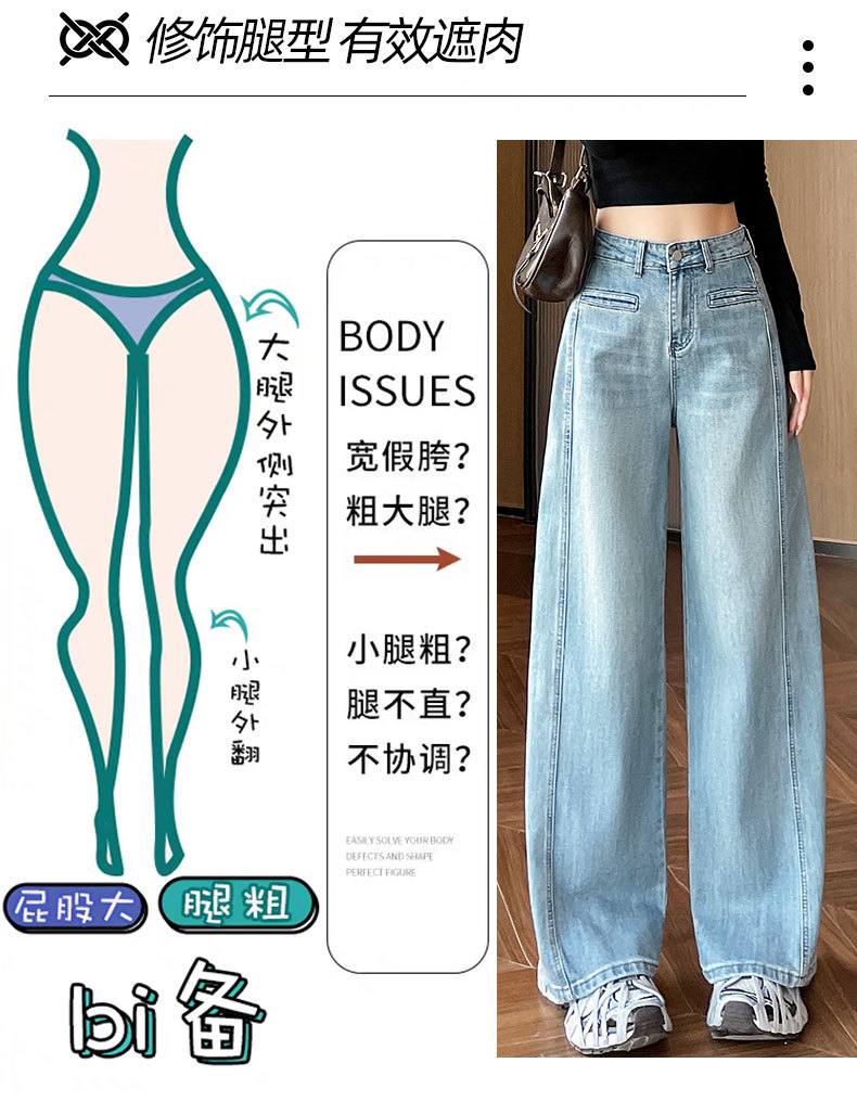 星空白牛仔裤女2025年春季新款宽松休闲阔腿裤白色垂感直筒裤子女详情8