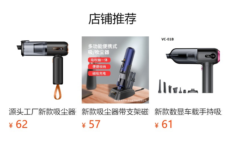 手持吸尘器新款跨境强品家车两用私模便携吸尘器详情5