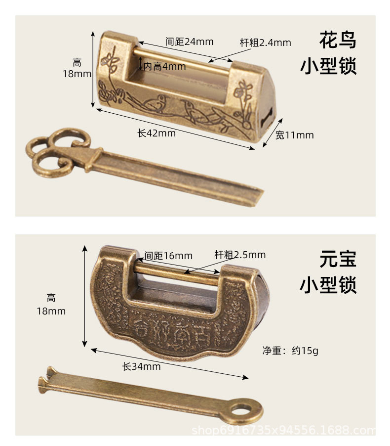Free shipping, antique copper lock, Chinese horizontal opening padlock, retro engraved pattern, old-fashioned lock head, wooden box, cabinet door latch, antique copper lock pic 16