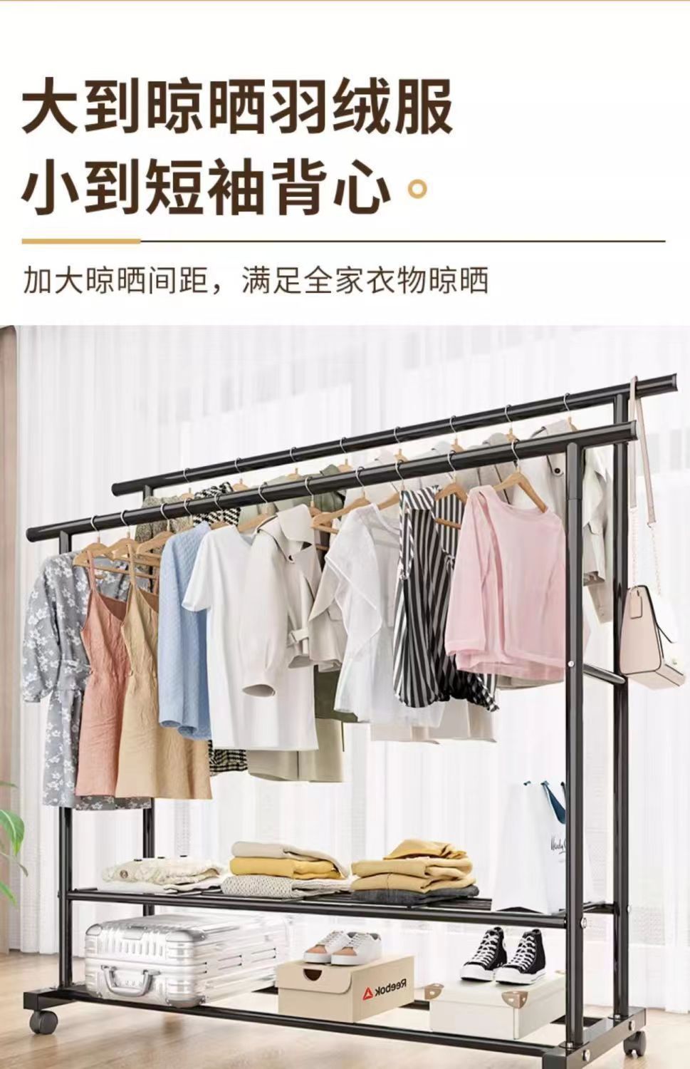 落地立式衣帽架简易衣架落地家用阳台室内简易晾衣架移动挂衣架详情4