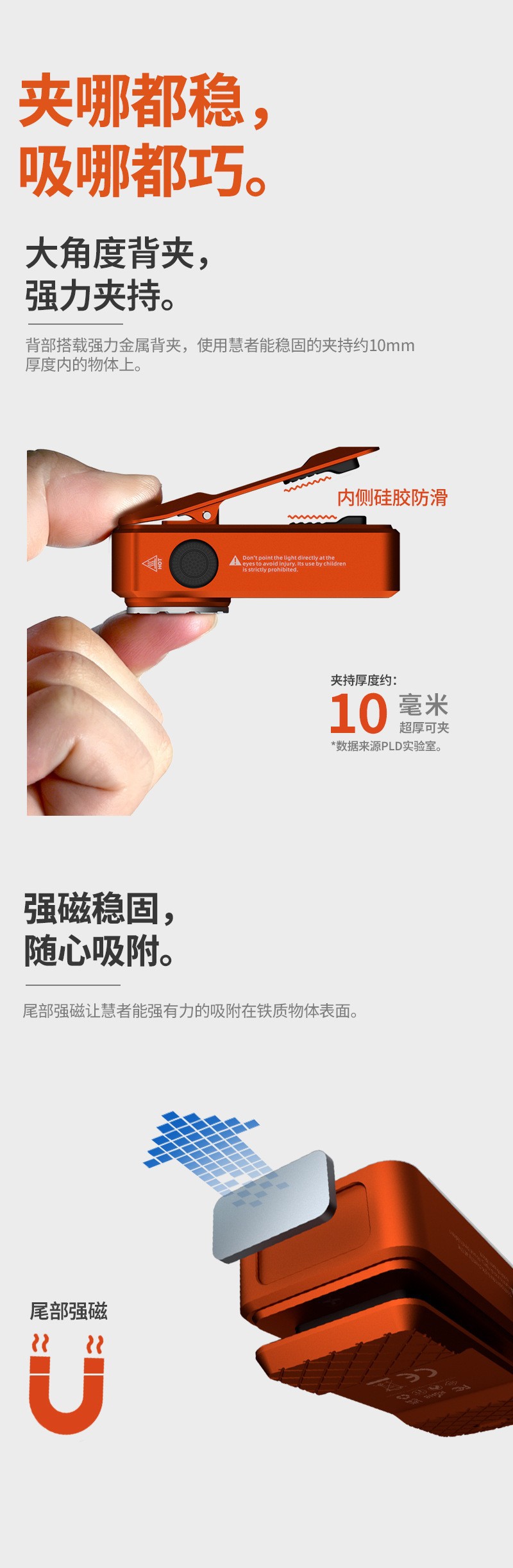 2026 Cross-border New Product: Strong Light EDC Mini Flashlight TYPE-C Magnetic Attraction Colorful Multi-Functional Camping Tent Lamp pic 8