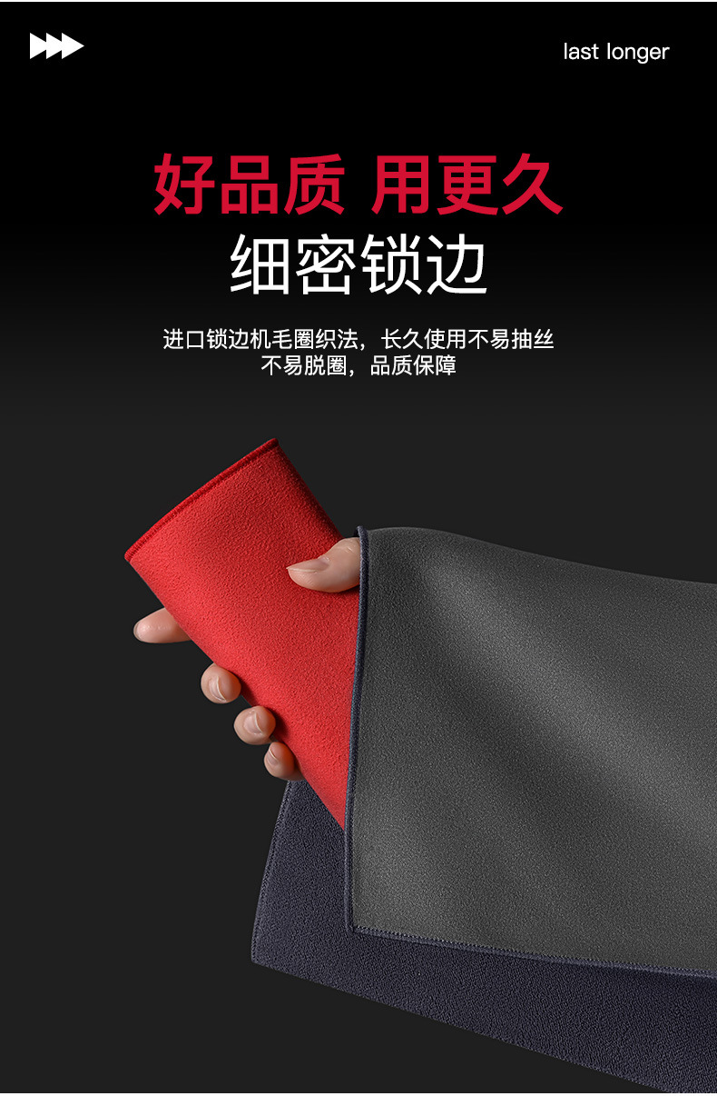 麂皮绒擦车巾加厚洗车毛巾大号多功能吸水百洁布去污珊瑚绒抹布详情13
