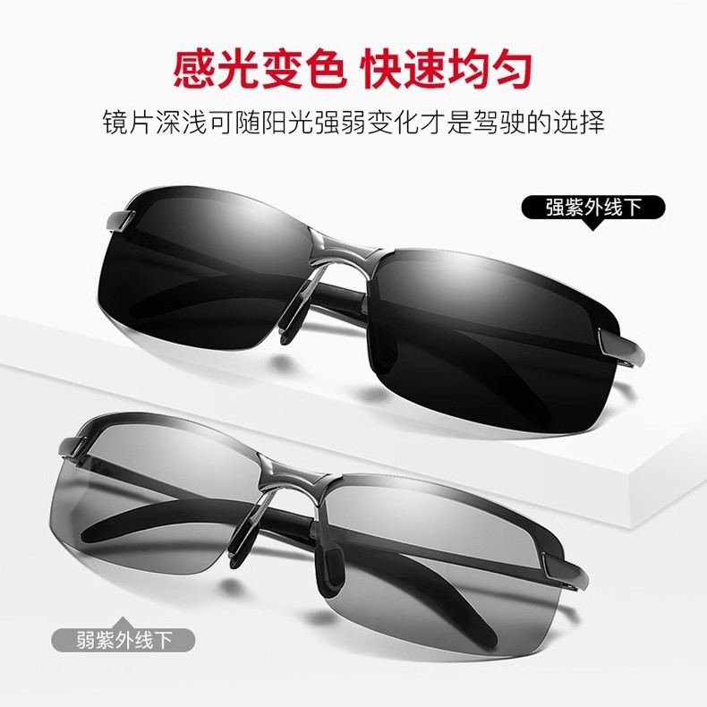 智能变光眼镜男士日夜两用驾驶自动变色偏光司机开车专用太阳墨镜详情26