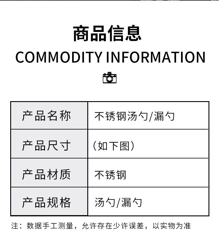 批发带钩公用勺粥勺厨房烹饪汤壳不锈钢火锅勺长柄大汤勺家用漏勺详情9