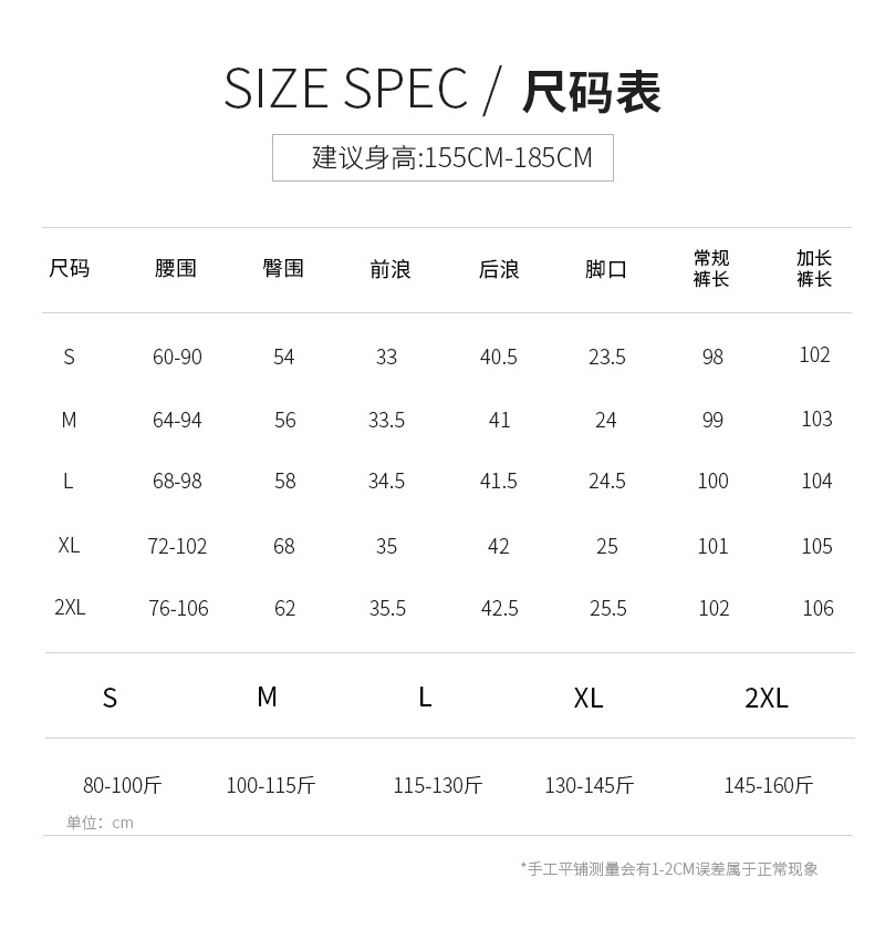 羊绒阔腿裤女秋冬季2025新款宽松直筒宽松垂感加绒加厚糯米休闲裤详情12