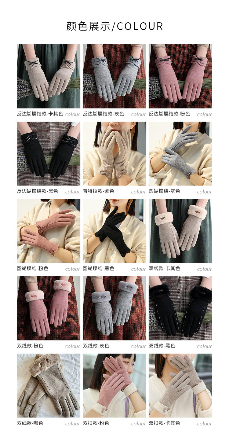 羊绒手套女士冬天加厚加绒可爱蝴蝶结骑开车防寒保暖触屏羊毛手套详情7