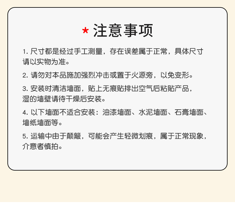 卫生间镜柜收纳盒壁挂式免打孔家用洗漱台化妆品美瞳卸妆棉置物架详情4