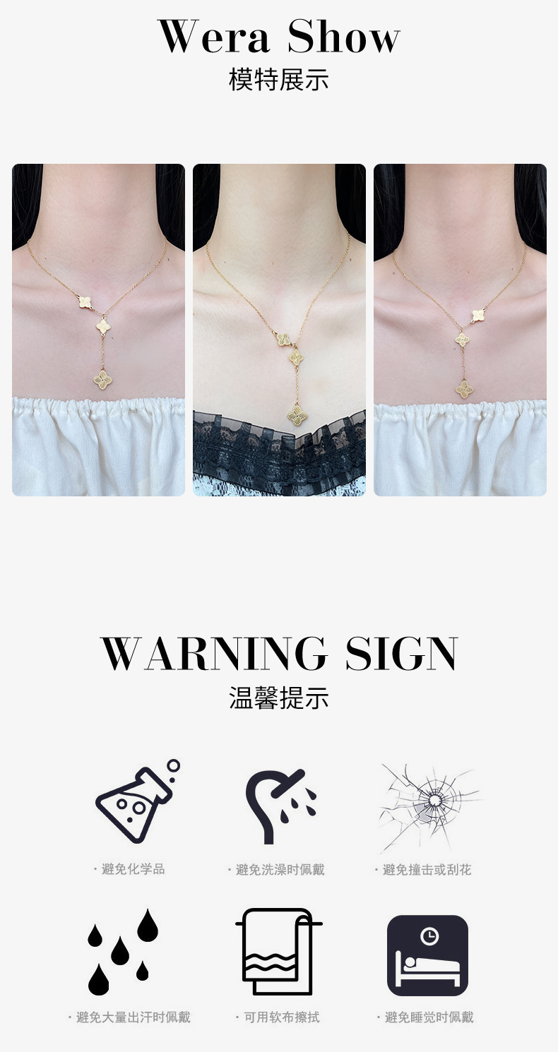 钛钢四叶草项链韩版简约女时尚设计感精致锁骨链轻奢气质项链饰品详情8