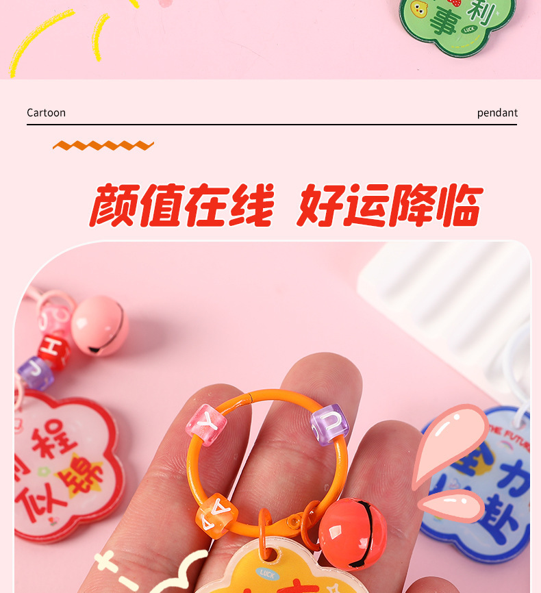 The creative acrylic word sign keychain is exquisite and cute, with a good meaning of peace and joy. It is a bag pendant and a cute accessory pic 7