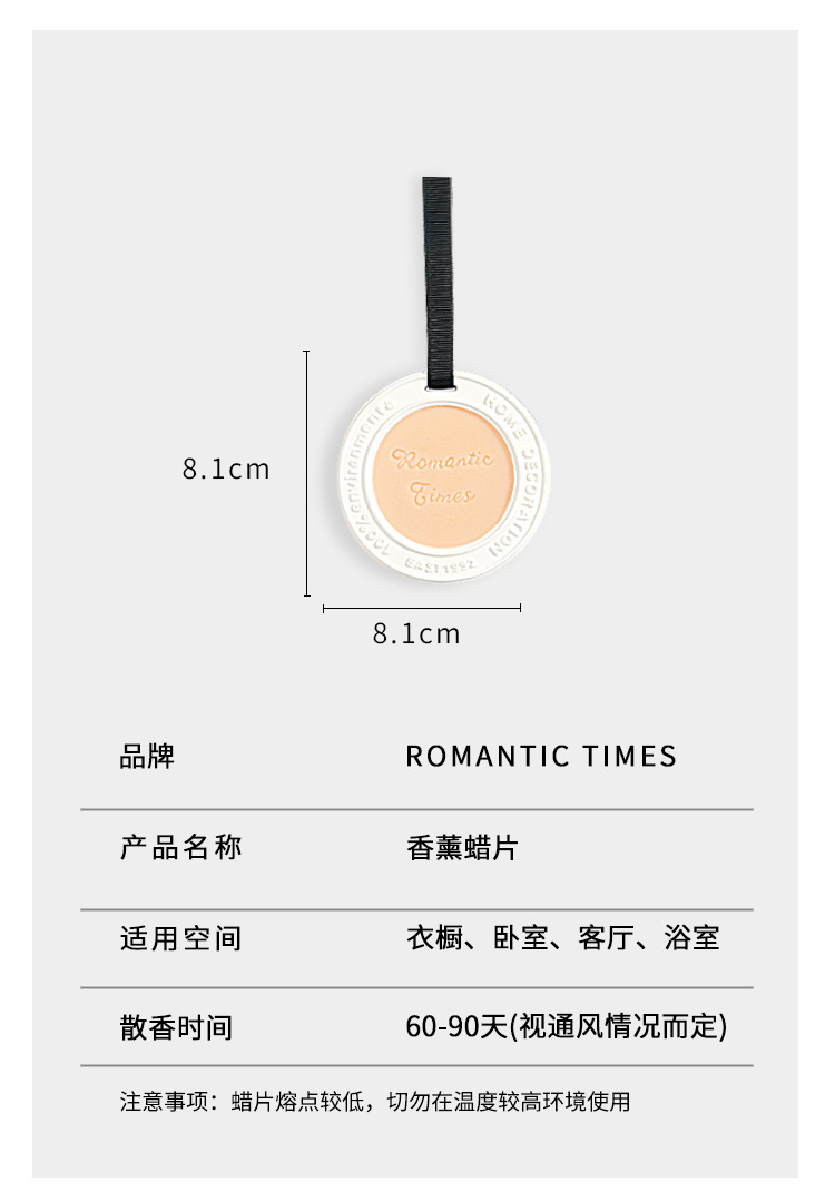 衣柜香薰蜡片香囊香气持久薰衣草精油香包袋挂衣橱除味防潮驱蚊详情16