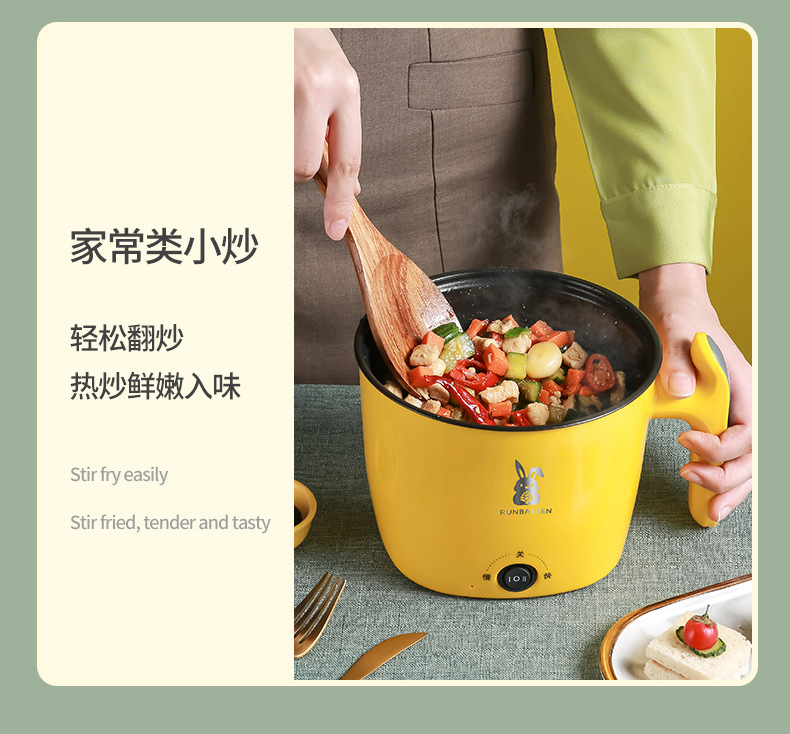电热煮锅 电煮锅 小电锅 宿舍锅电火锅多功能学生锅小煮锅料理锅详情17