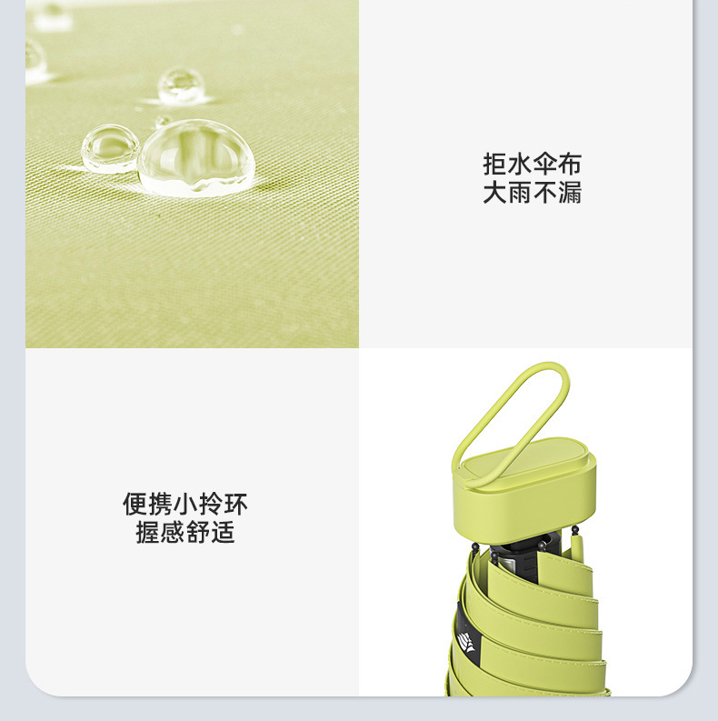 扁六折六开环扣太阳伞女防晒伞遮阳小清新雨伞五折晴雨两用印logo详情26