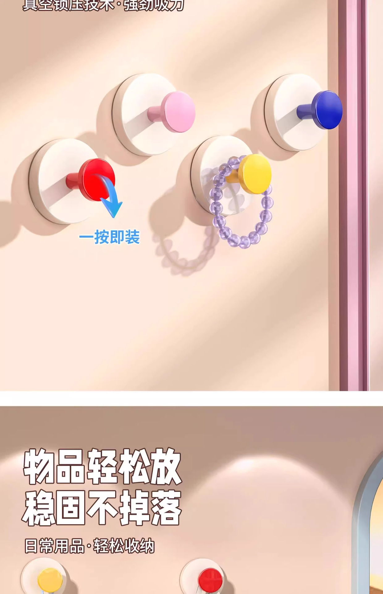 Dopamine hook, bathroom suction cup hook, no-drilling, traceless hook, strong load-bearing adhesive hook, door back wall hook pic 3