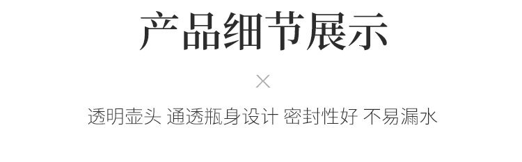 喷壶批发500ml喷水壶喷雾瓶洒水壶植物浇花壶消毒防疫手压式塑料详情6