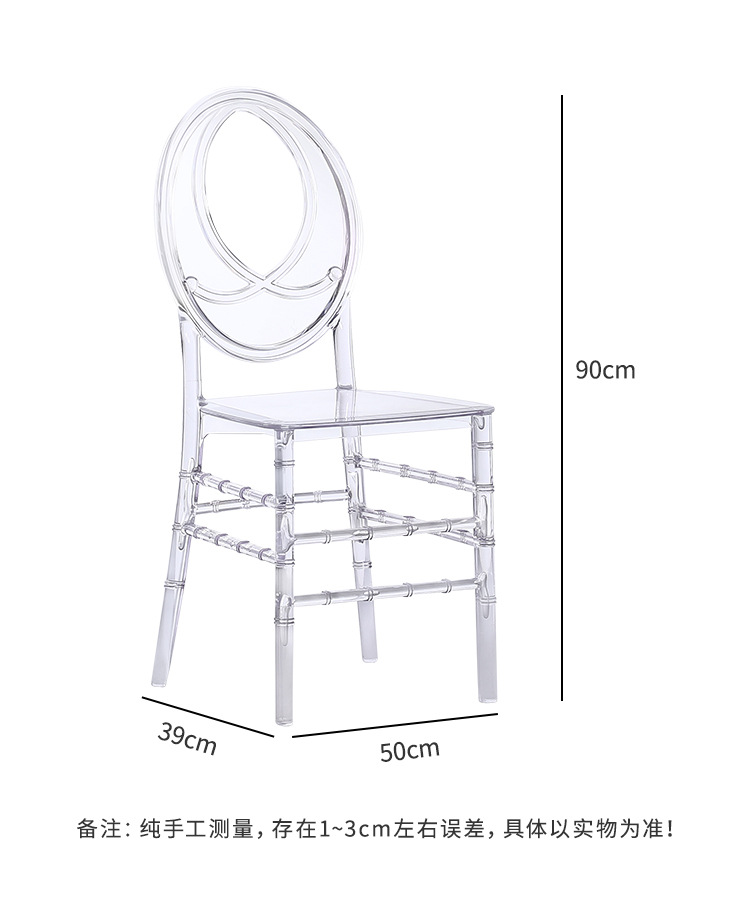 Starlight internet-famous crystal bamboo joint chair, plastic PC transparent acrylic wedding hall theme banquet hall wedding outdoor dining chair pic 7