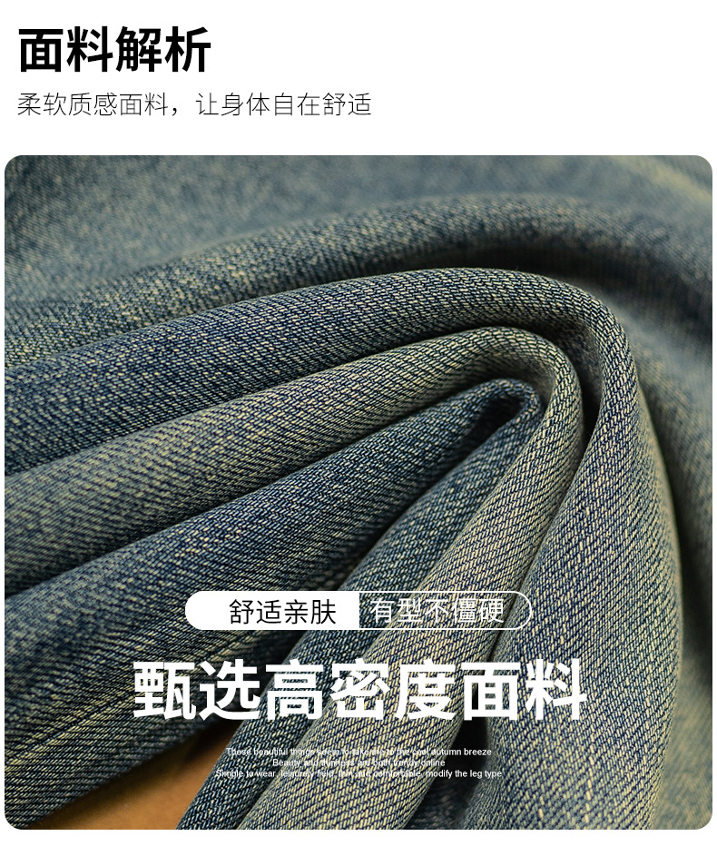 Factory direct sales of new loose and retro Lyocell cotton jeans. Pear-shaped figure, front pocket, flared flared pants with four-sided elasticity pic 6