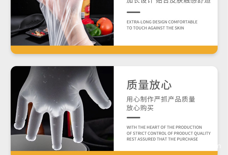 俊达一次性餐饮美食清洁食品加工CPE加厚手套防水防油手套直销详情18