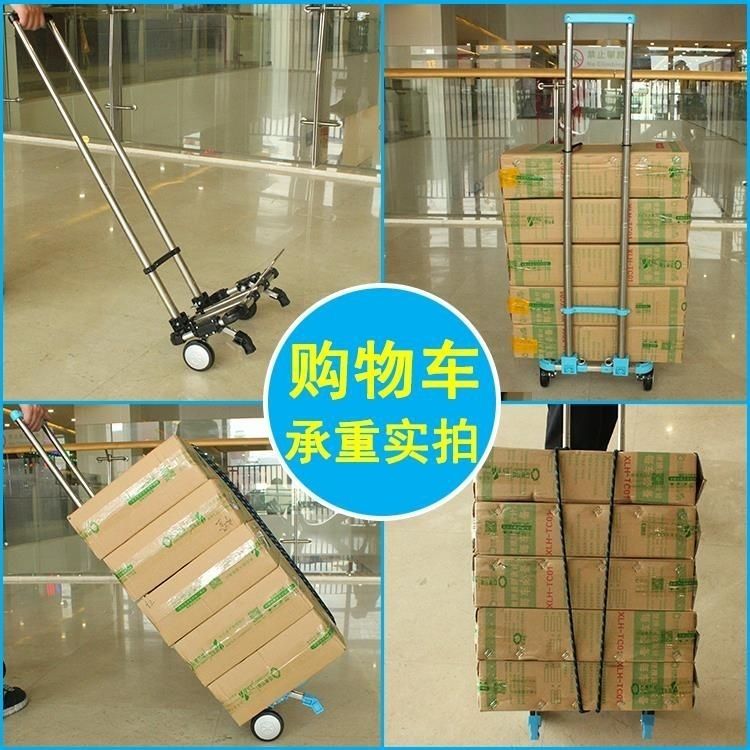 迷你买菜不锈钢全折叠便携手拉车家用购物拉货拖车搬运行李拉杆车详情24