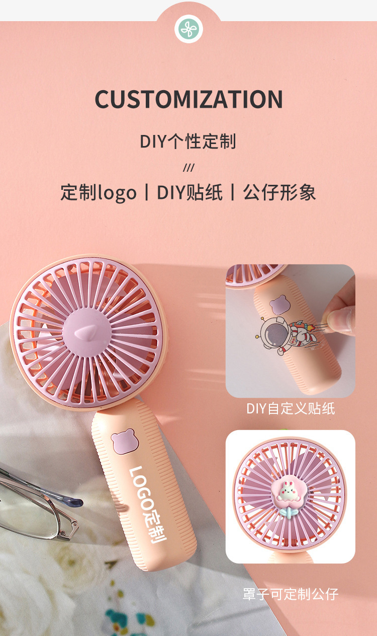 可爱夏季清凉自由手持风扇迷你USB充电便携桌面办公室静音电风扇详情9