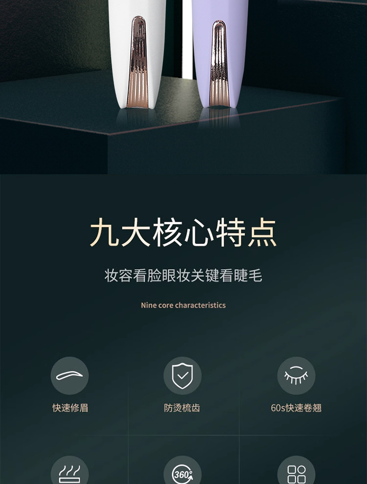 电动修眉笔刀眉毛修剪女士便捷式口袋刮眉仪美容修剪剃毛仪器详情2