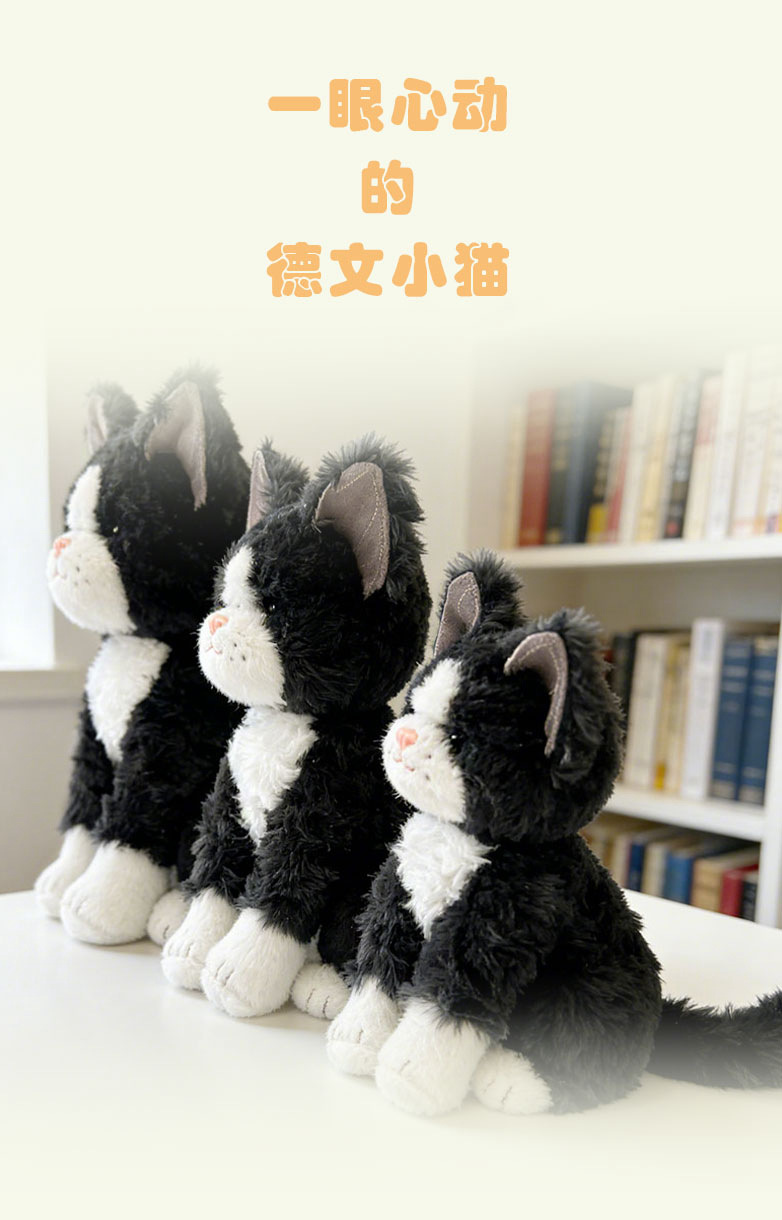 超萌德文猫玩偶猫咪毛绒玩具仿真猫咪公仔可爱儿童娃娃生日礼物详情5