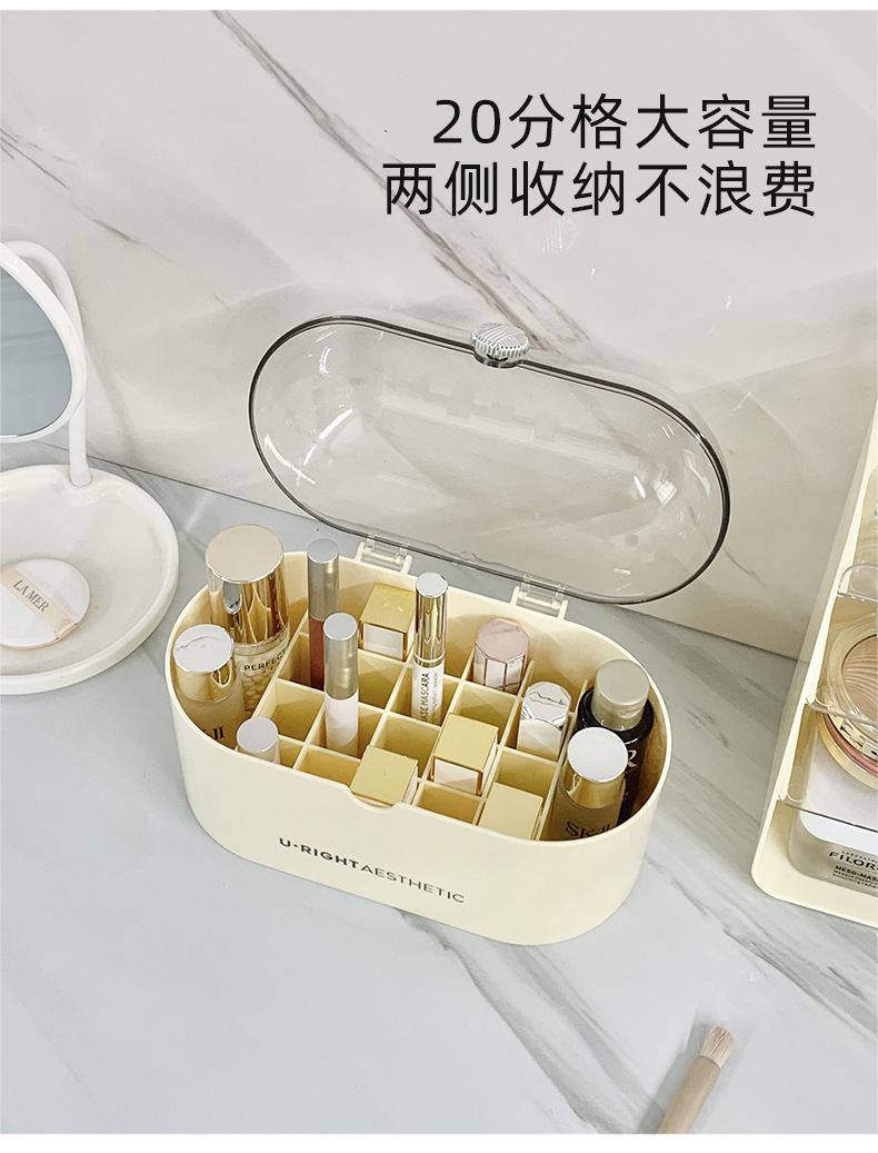 化妆品口红收纳盒桌面透明亚克力盒带盖防尘卧室梳妆台护肤品放置详情8