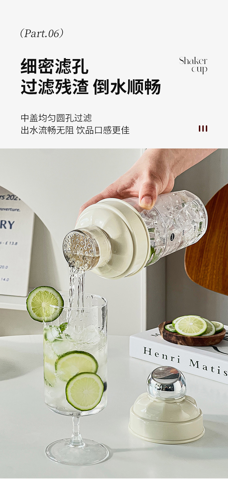 雪克杯一套调酒器套装shake杯饮料奶茶手打柠檬茶制作工具带刻度02302-1070详情11