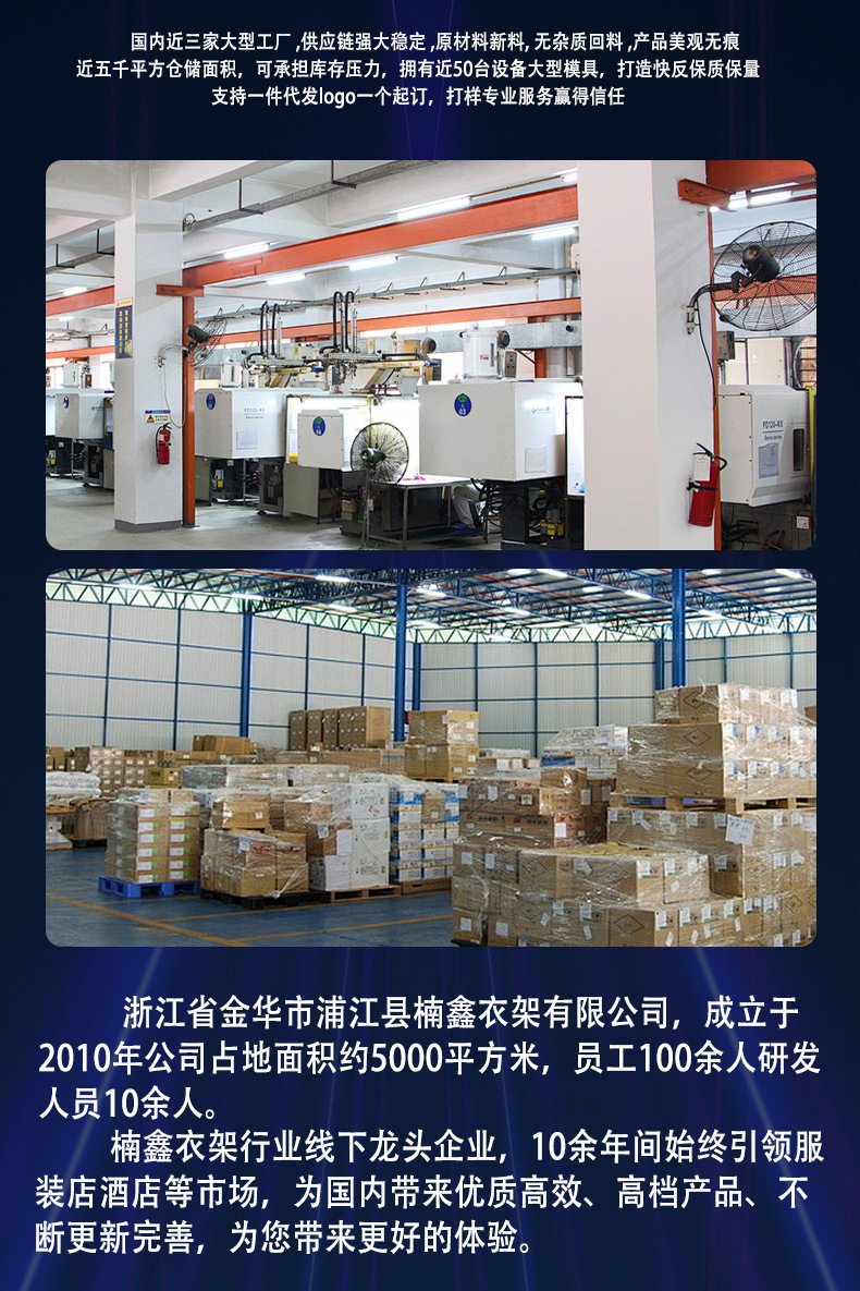 衣架批发 仿木米白防滑无痕衣撑 轻奢女装店专用衣架详情2