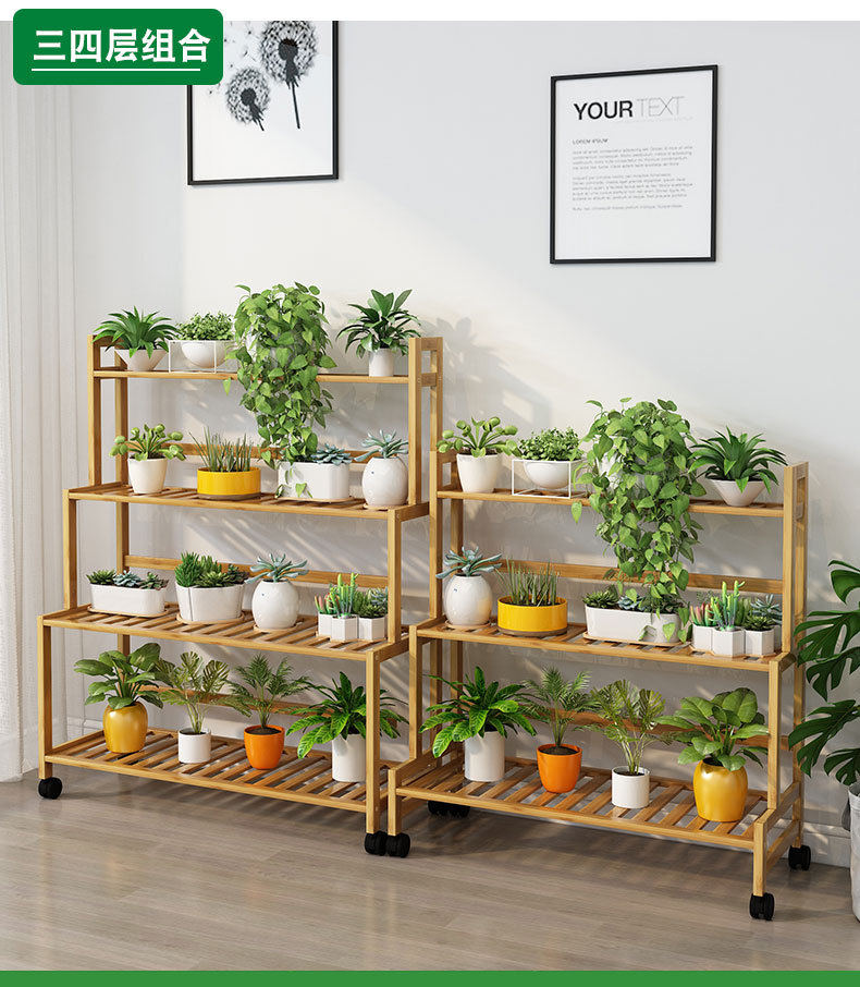 阳台楠竹花架子室内多层客厅家用置物架多肉绿萝花盆架装饰植物架详情13