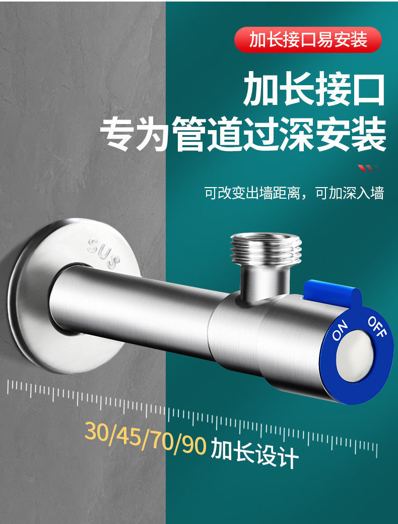 304不锈钢冷热水家用加长三角阀4分马桶止水阀热水器角阀详情5