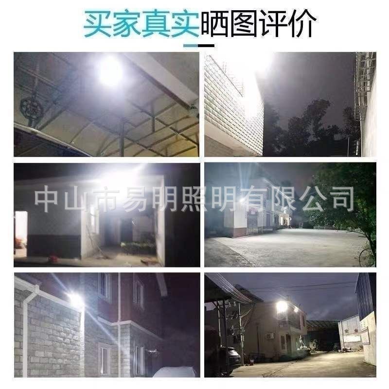 太阳能灯电商代发小规格详情14