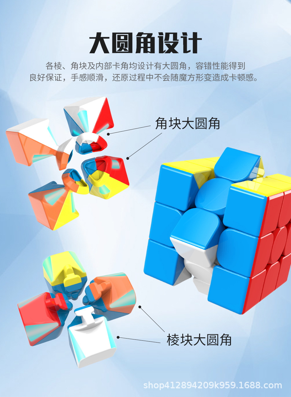 魔域魅龙魔方三阶彩色魔方益智玩具 魔艺玩具厂工厂直销趣味魔方详情7