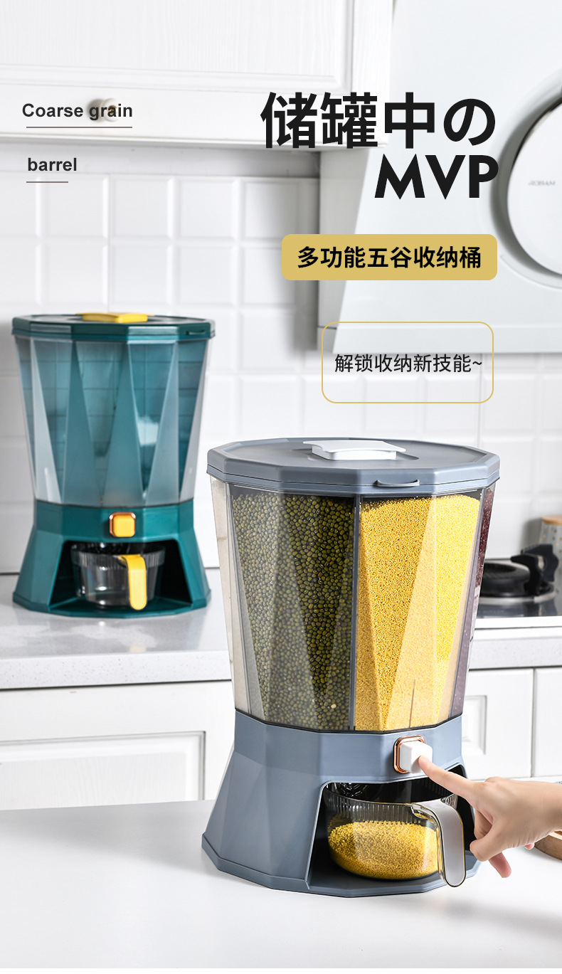 Kitchen classified rotating rice bucket, grain and cereal compartments, press-sealed jar, household moisture-proof and insect-proof plastic rice storage bucket pic 1