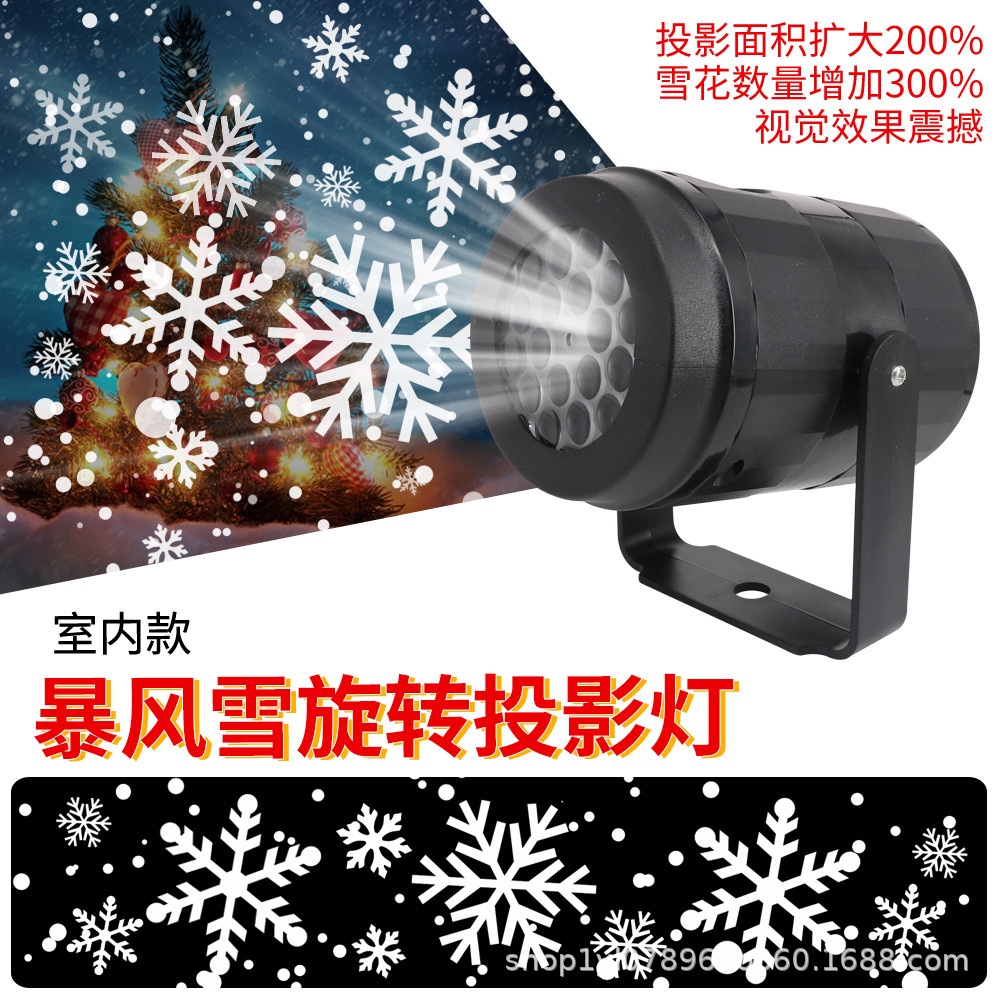 跨境圣诞暴风雪图案旋转投影灯不可换菲林USB供电款，插电款详情1